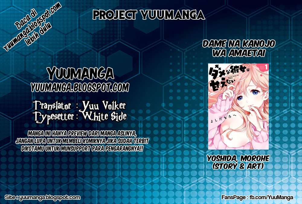 Dame na Kanojo wa Amaetai Chapter 2 – halaman 3