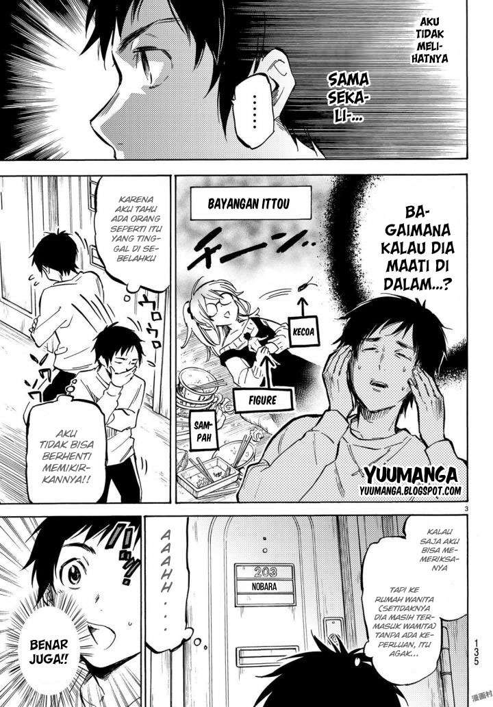 Dame na Kanojo wa Amaetai Chapter 2 – halaman 4