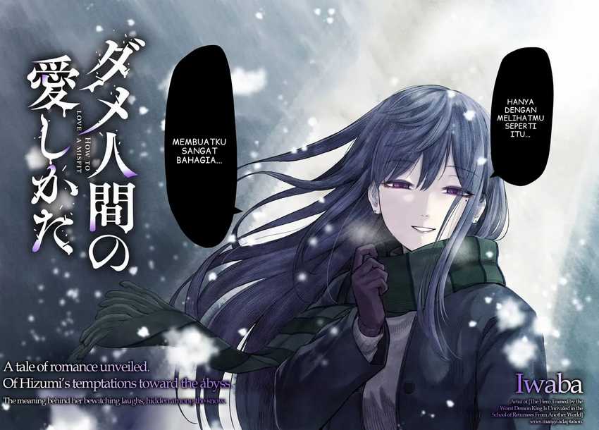 Dame Ningen no Aishikata Chapter 1 – halaman 2