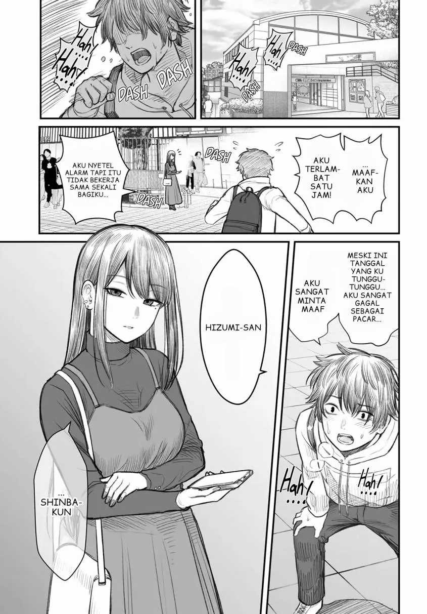 Dame Ningen no Aishikata Chapter 1 – halaman 4