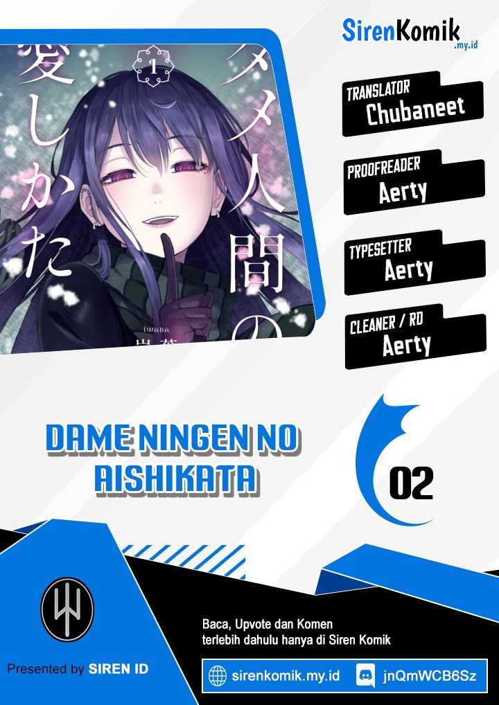 Dame Ningen no Aishikata Chapter 2 – halaman 1