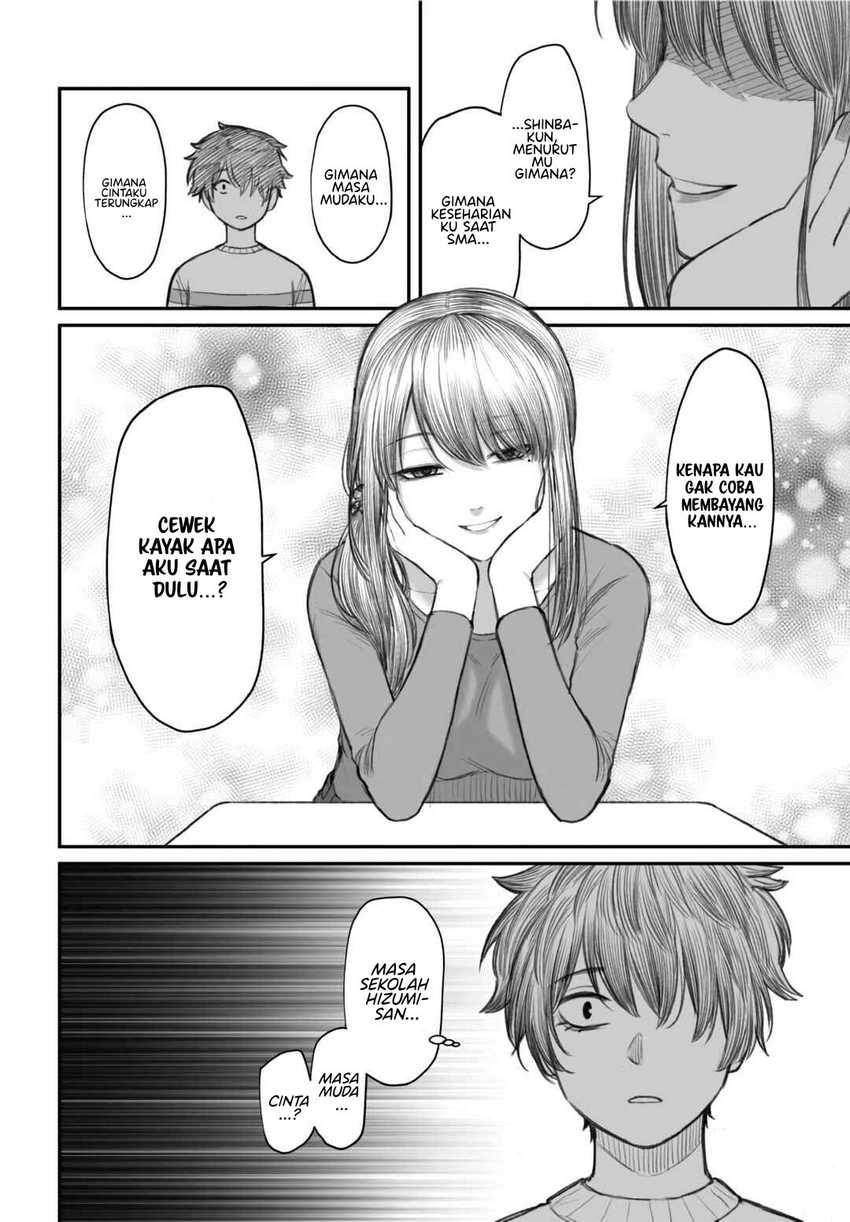 Dame Ningen no Aishikata Chapter 2 – halaman 13