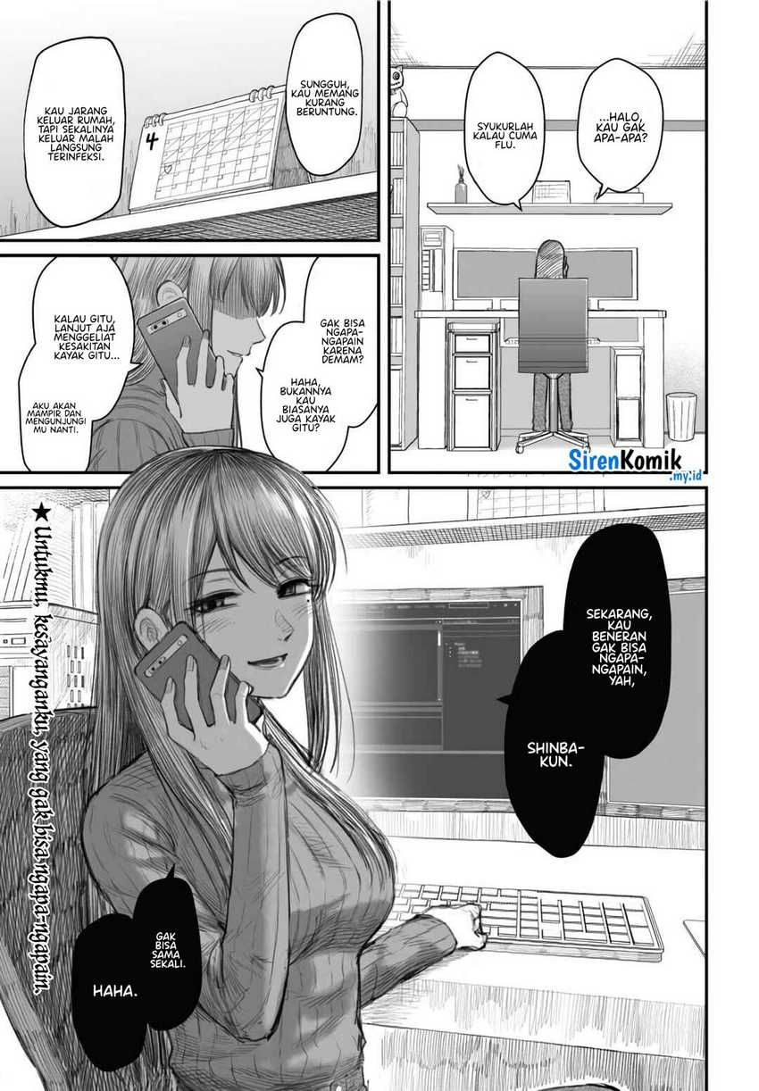 Dame Ningen no Aishikata Chapter 2 – halaman 2