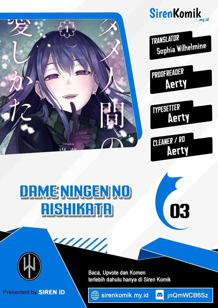 Dame Ningen no Aishikata Chapter 3 – halaman 1