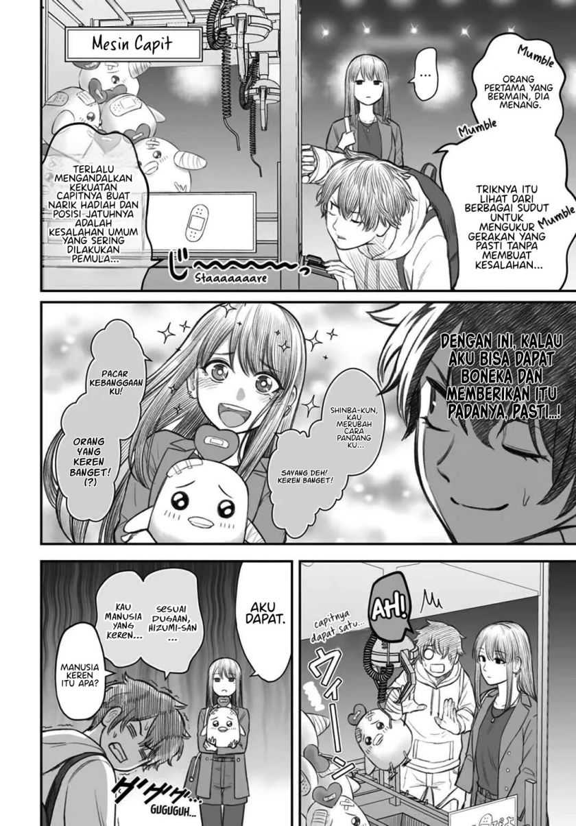 Dame Ningen no Aishikata Chapter 3 – halaman 13