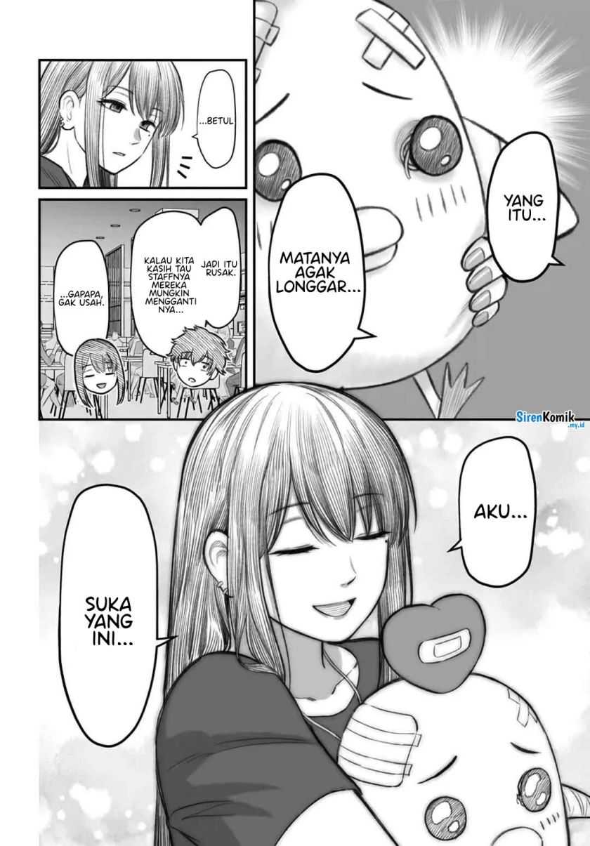 Dame Ningen no Aishikata Chapter 3 – halaman 17