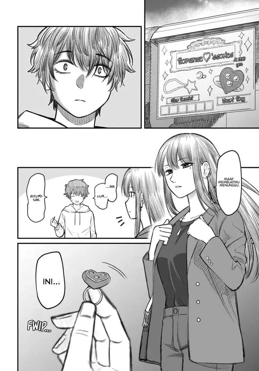 Dame Ningen no Aishikata Chapter 3 – halaman 21