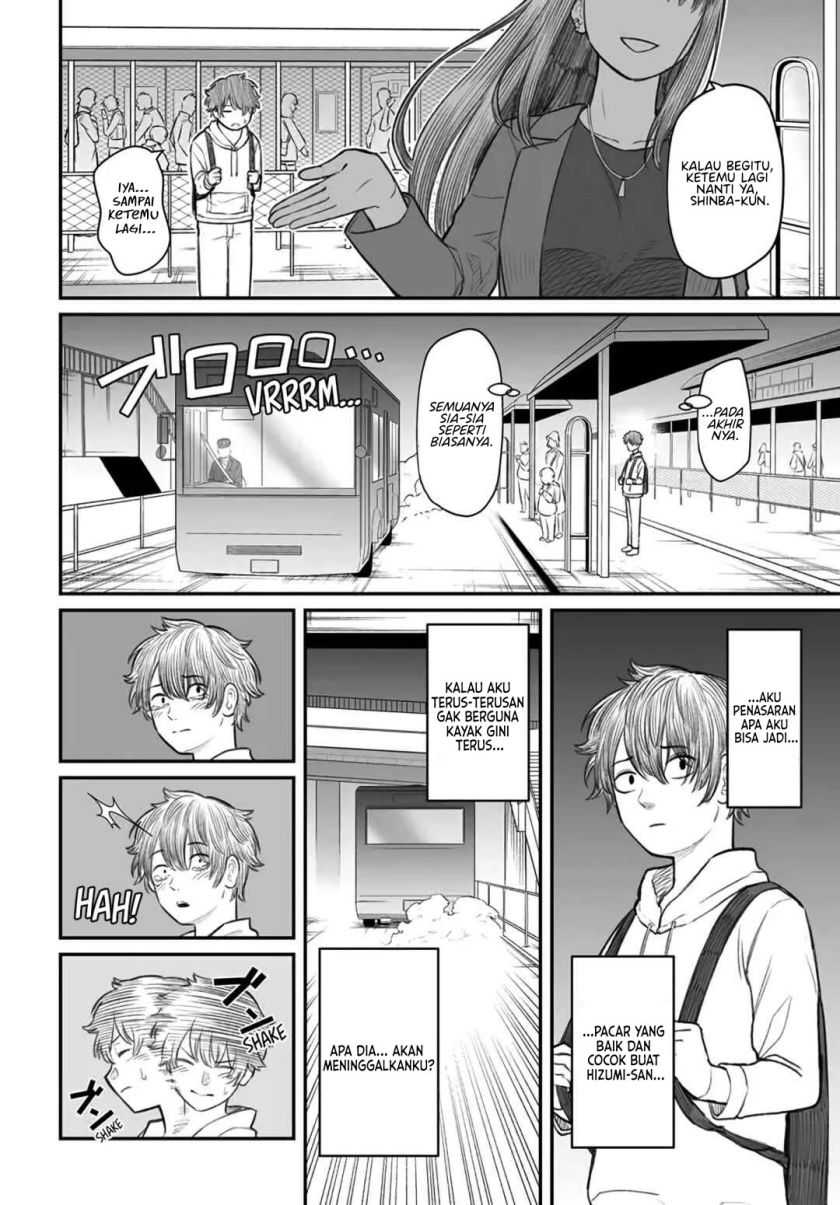 Dame Ningen no Aishikata Chapter 3 – halaman 25