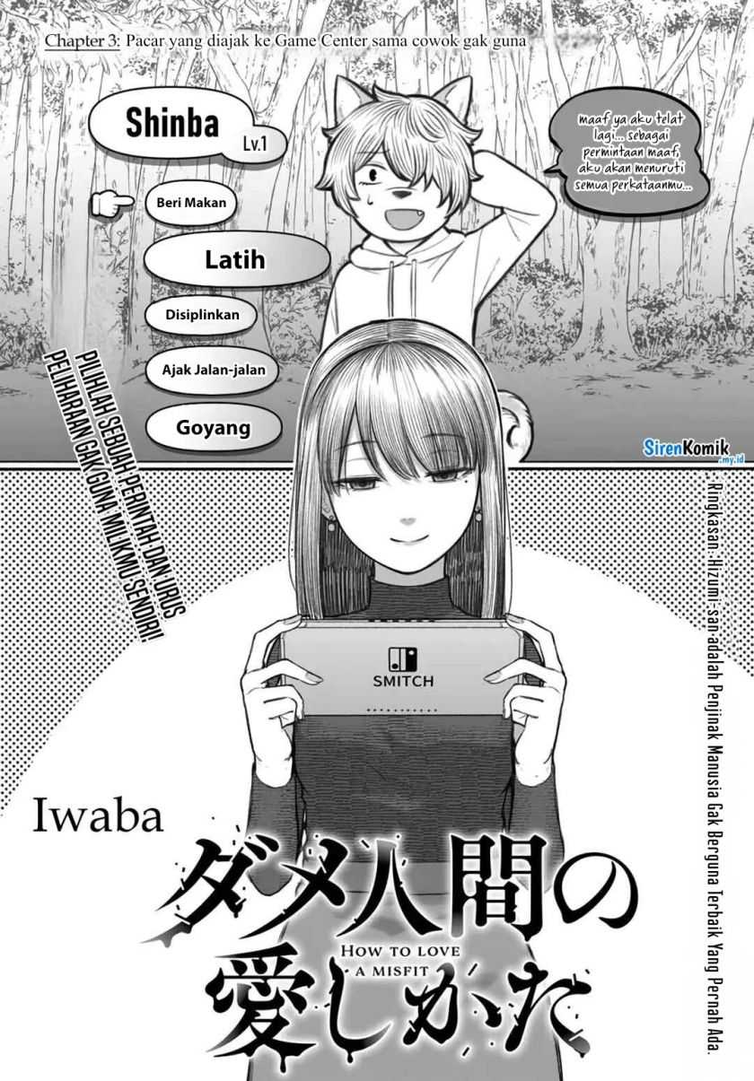 Dame Ningen no Aishikata Chapter 3 – halaman 3