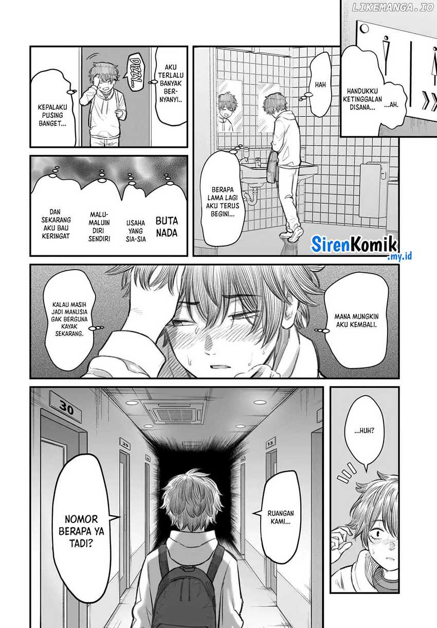 Dame Ningen no Aishikata Chapter 4 – halaman 13