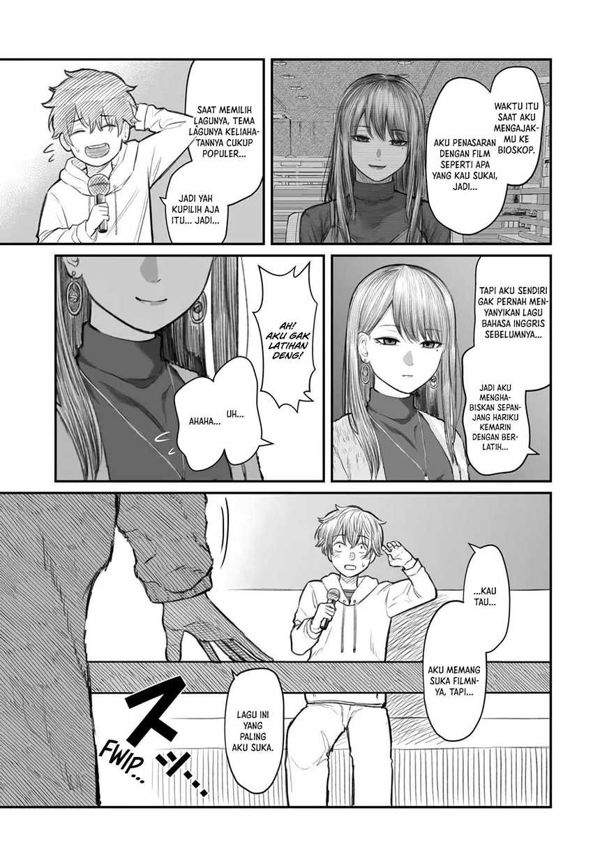 Dame Ningen no Aishikata Chapter 4 – halaman 22