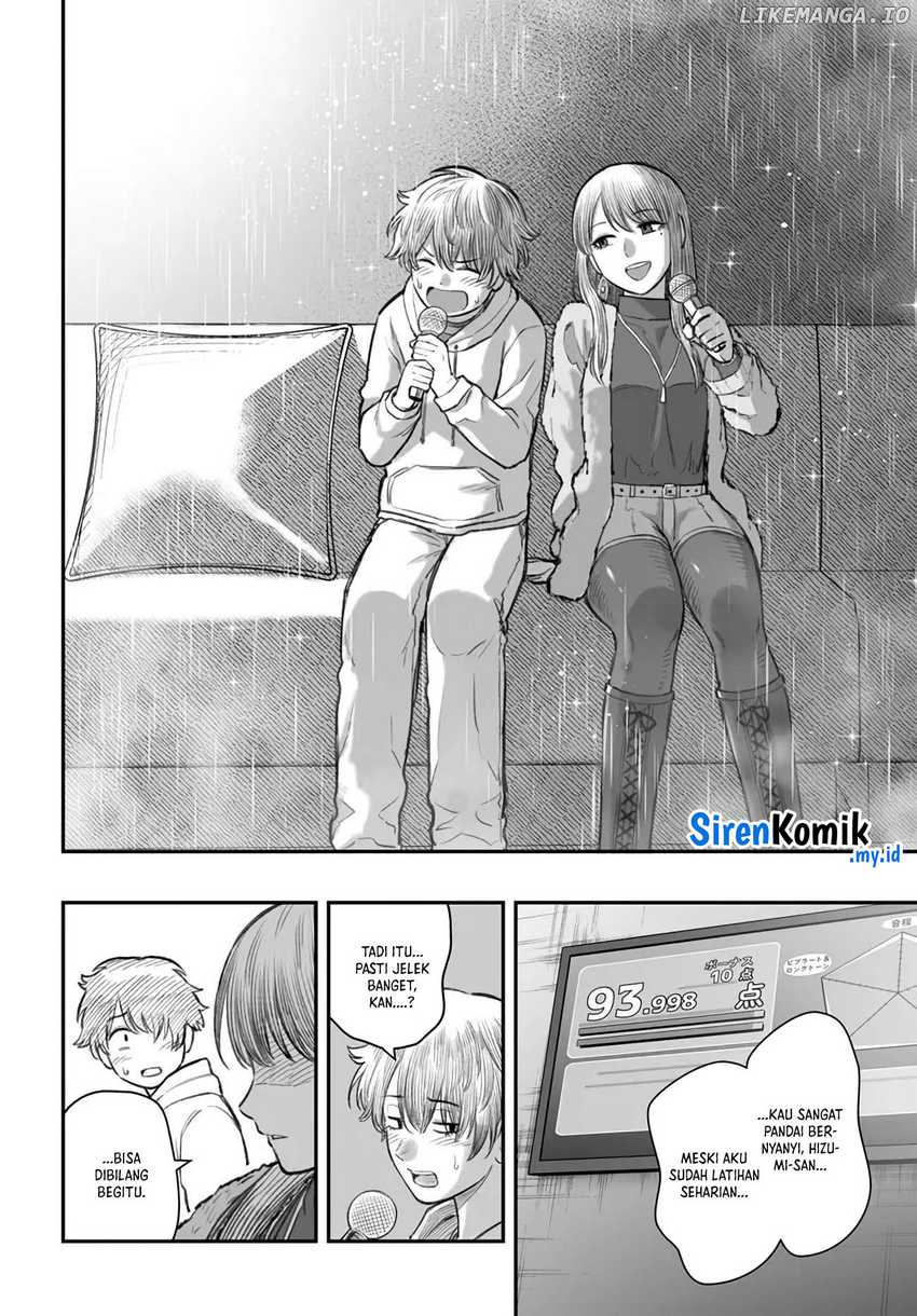 Dame Ningen no Aishikata Chapter 4 – halaman 25