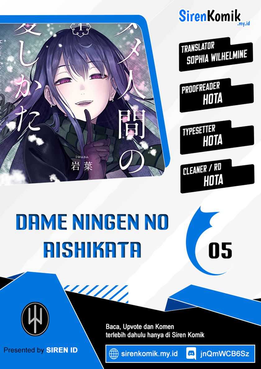 Dame Ningen no Aishikata Chapter 5 – halaman 1