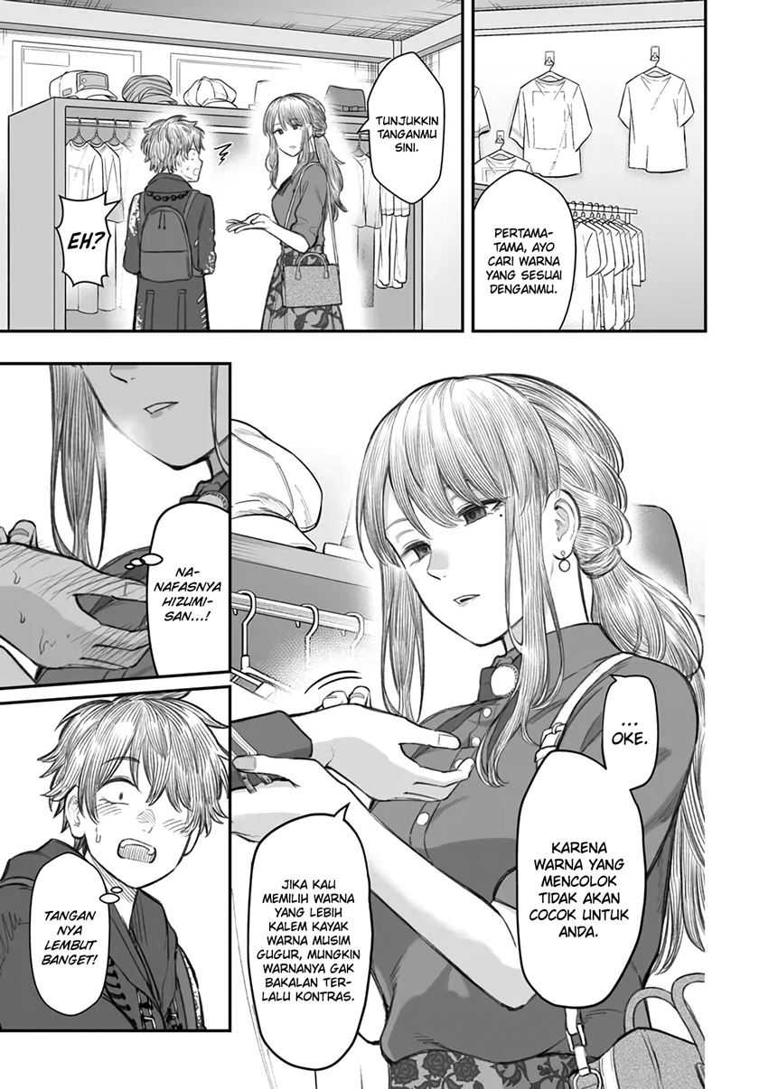 Dame Ningen no Aishikata Chapter 5 – halaman 14