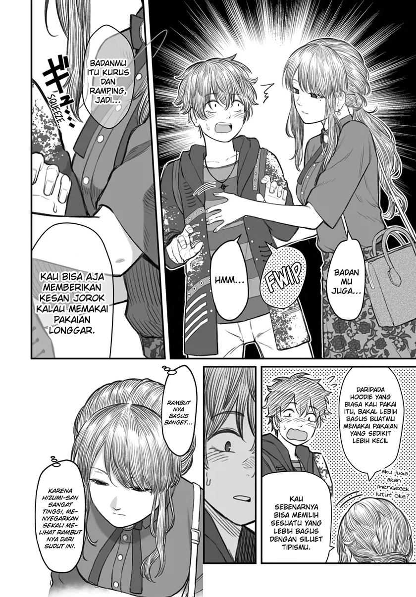 Dame Ningen no Aishikata Chapter 5 – halaman 15