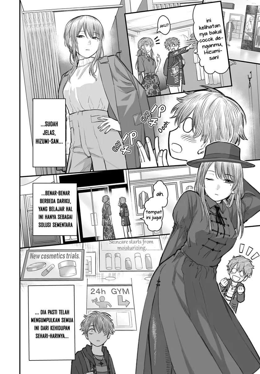 Dame Ningen no Aishikata Chapter 5 – halaman 17
