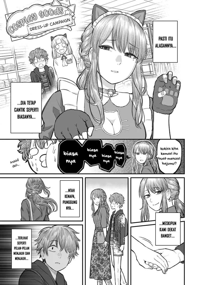 Dame Ningen no Aishikata Chapter 5 – halaman 18
