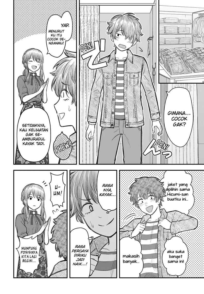 Dame Ningen no Aishikata Chapter 5 – halaman 19