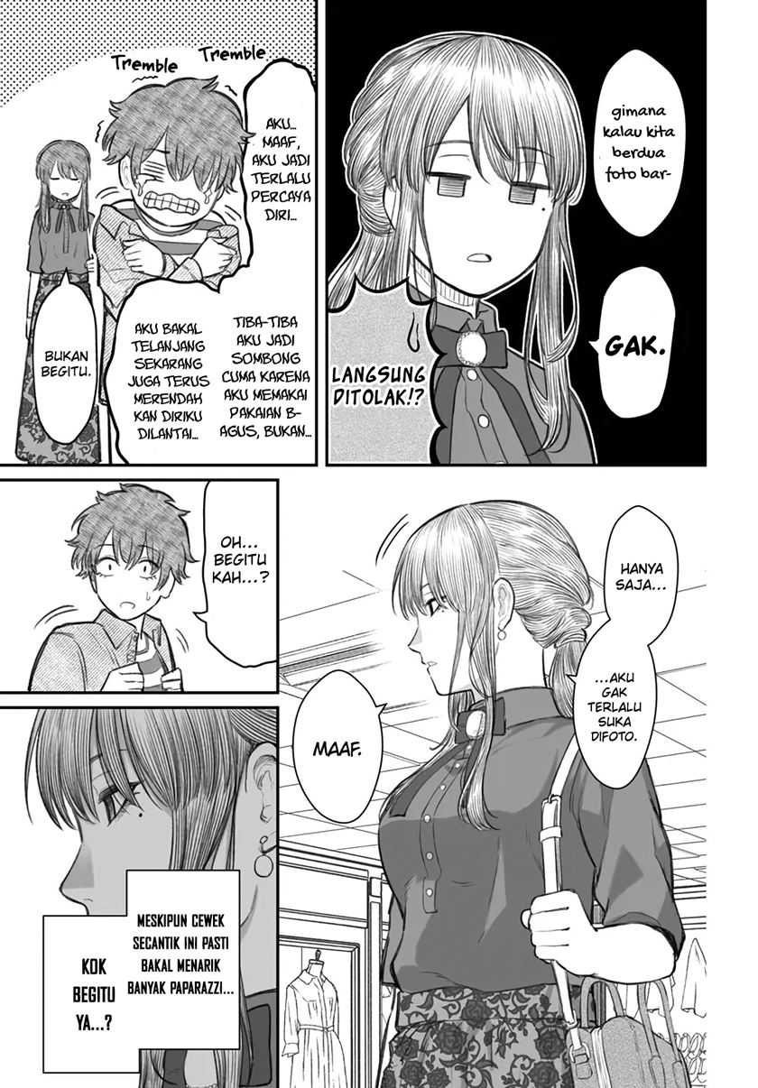 Dame Ningen no Aishikata Chapter 5 – halaman 20