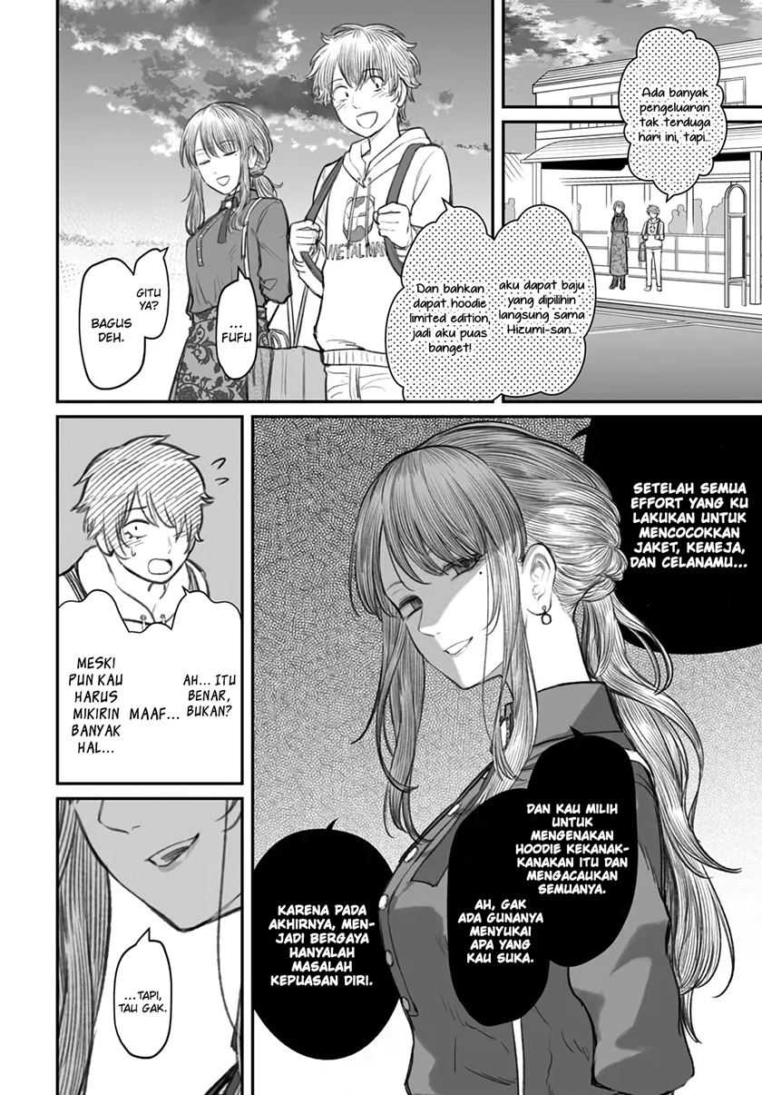 Dame Ningen no Aishikata Chapter 5 – halaman 25