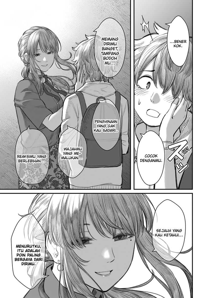 Dame Ningen no Aishikata Chapter 5 – halaman 26