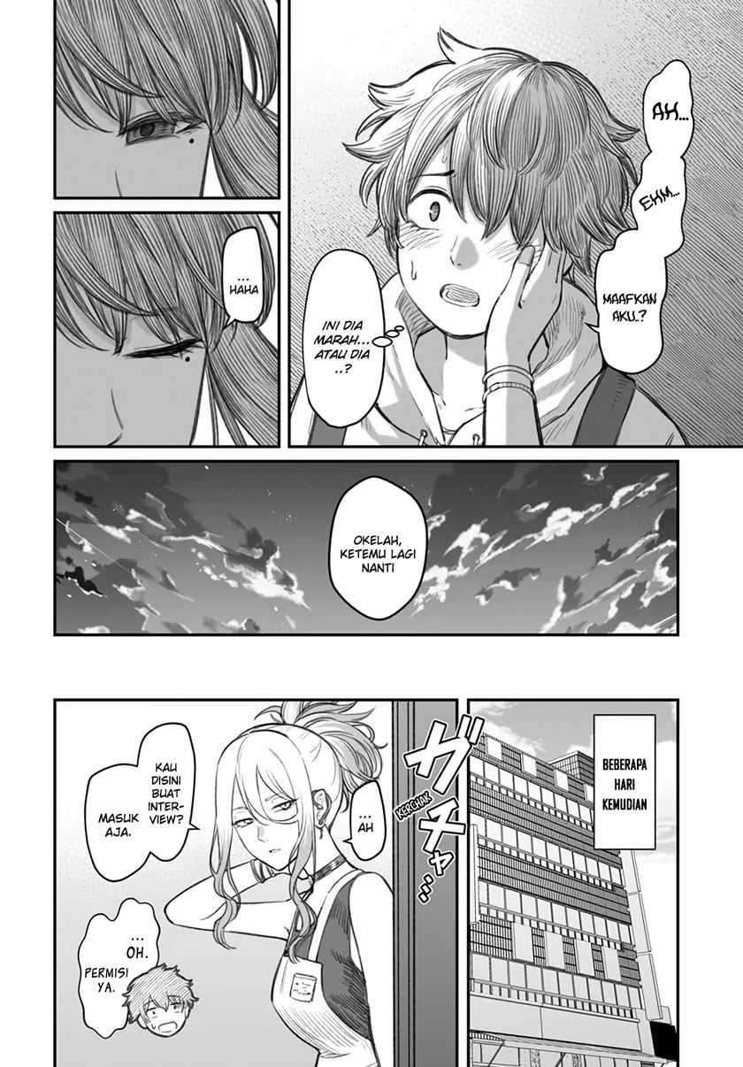 Dame Ningen no Aishikata Chapter 5 – halaman 27
