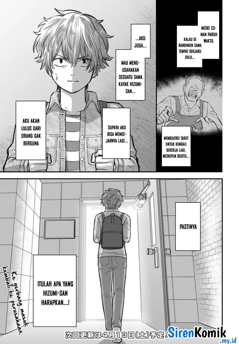 Dame Ningen no Aishikata Chapter 5 – halaman 28