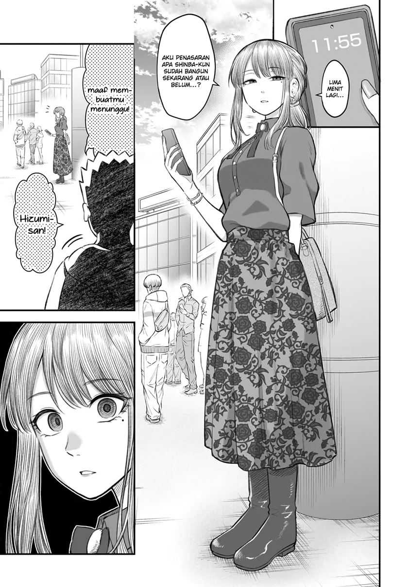 Dame Ningen no Aishikata Chapter 5 – halaman 4
