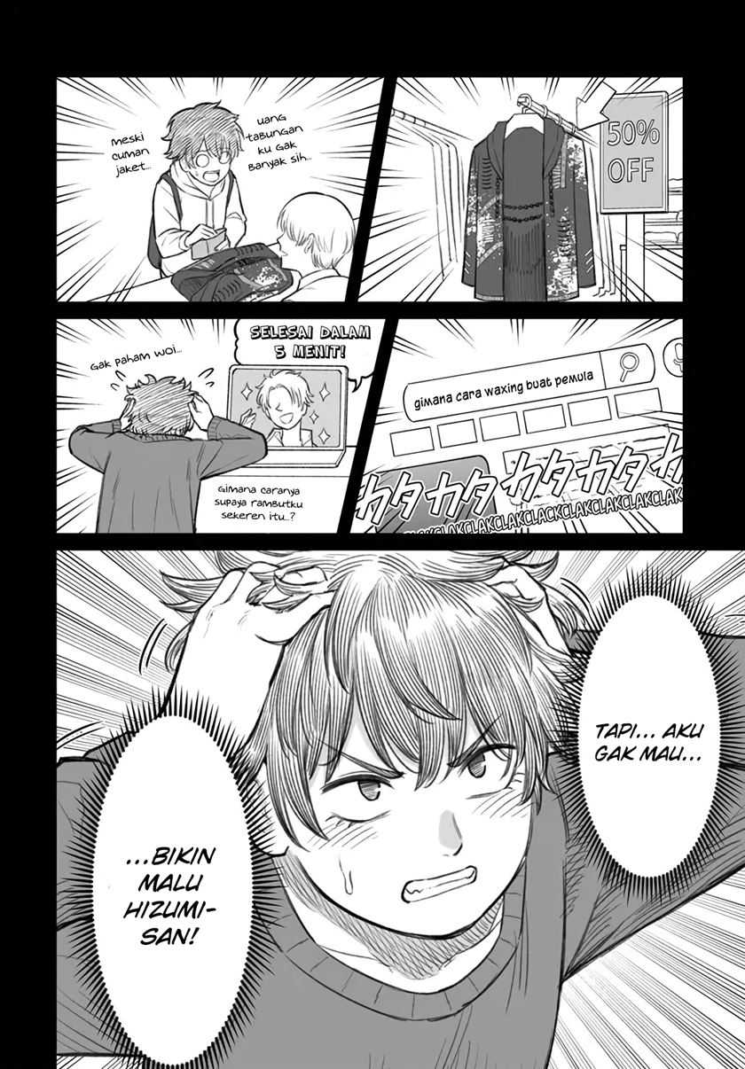 Dame Ningen no Aishikata Chapter 5 – halaman 7