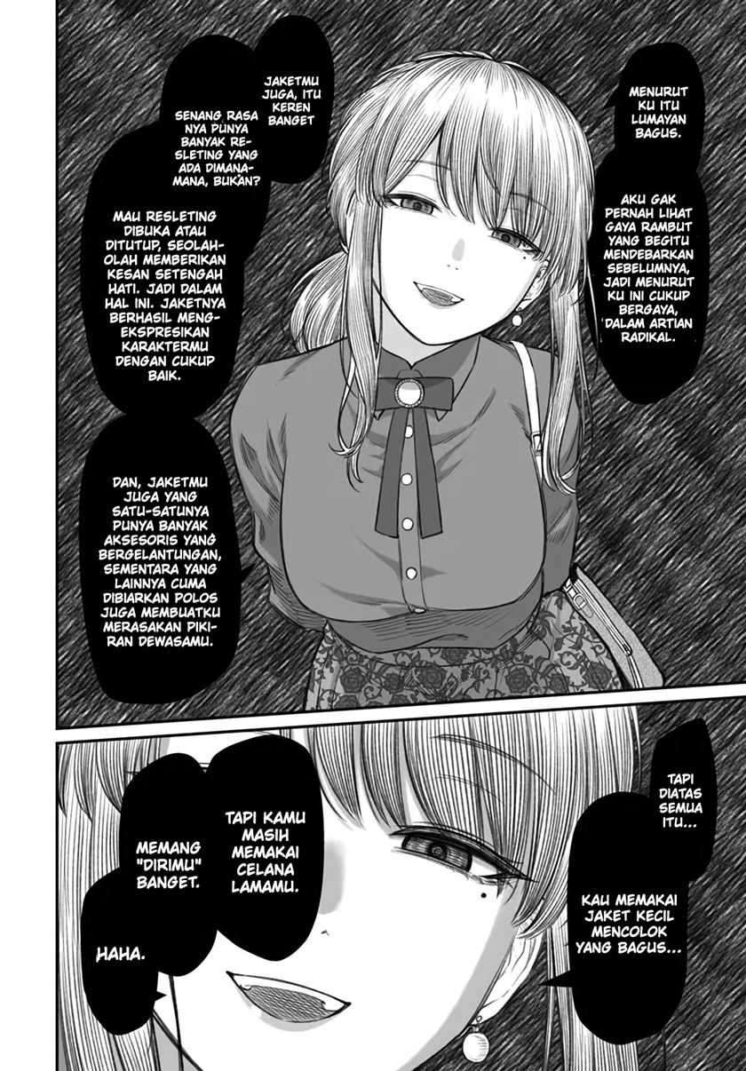 Dame Ningen no Aishikata Chapter 5 – halaman 9