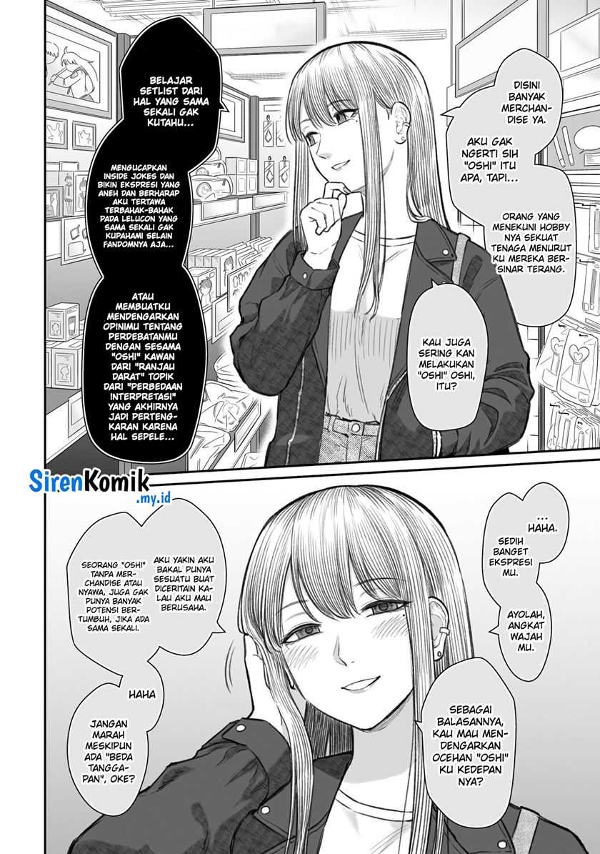 Dame Ningen no Aishikata Chapter 6.5 – halaman 14