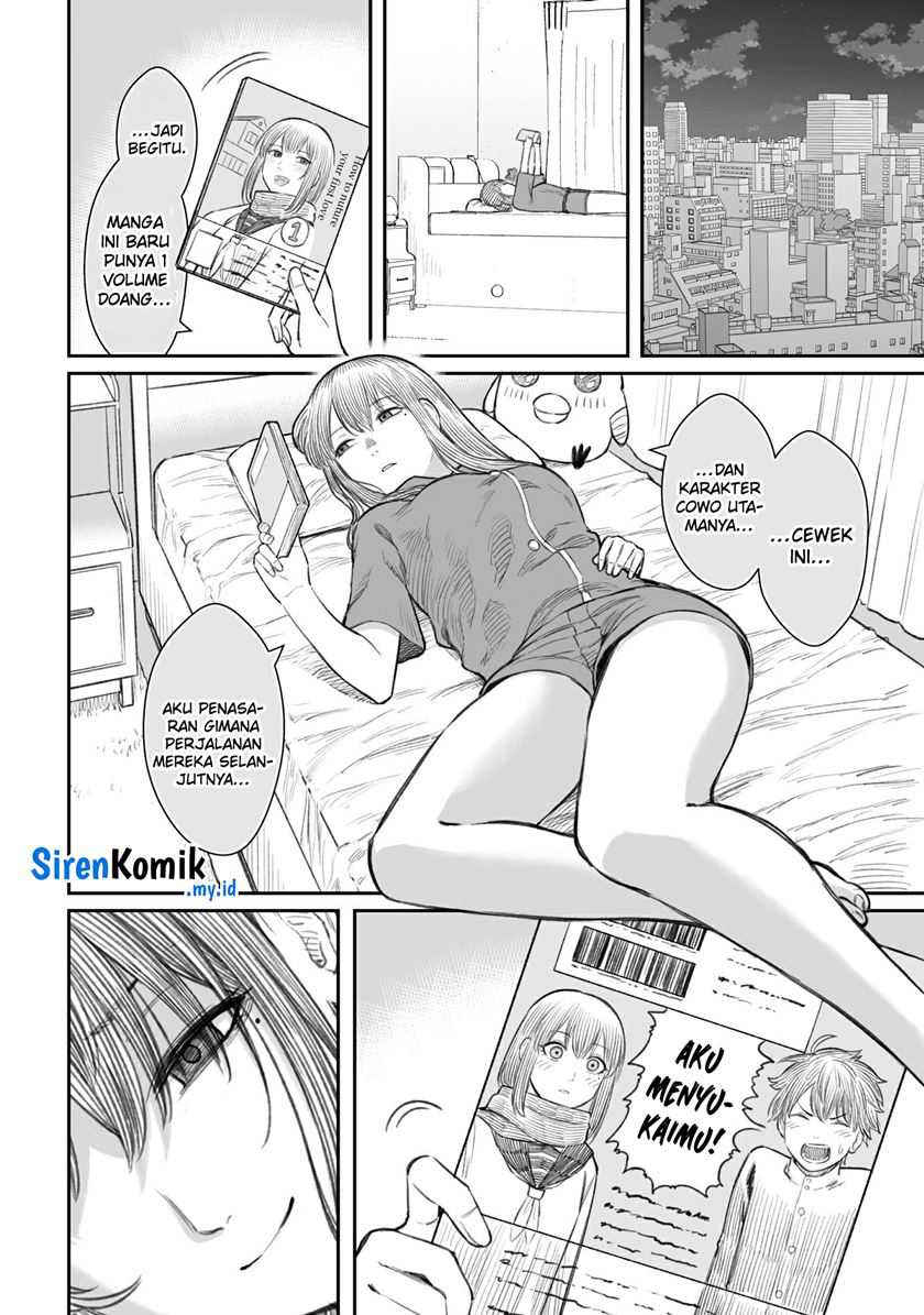 Dame Ningen no Aishikata Chapter 6.5 – halaman 16