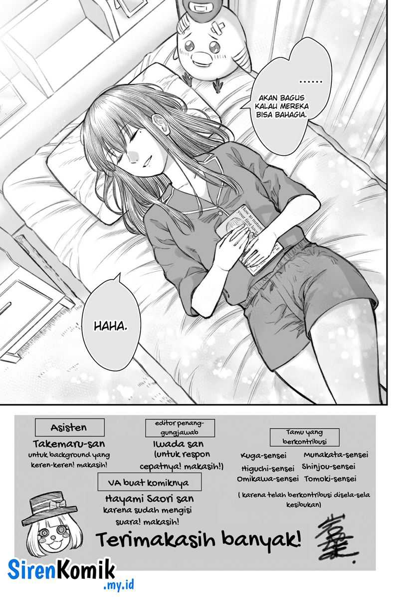 Dame Ningen no Aishikata Chapter 6.5 – halaman 17