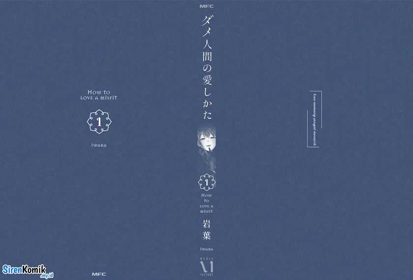 Dame Ningen no Aishikata Chapter 6.5 – halaman 3