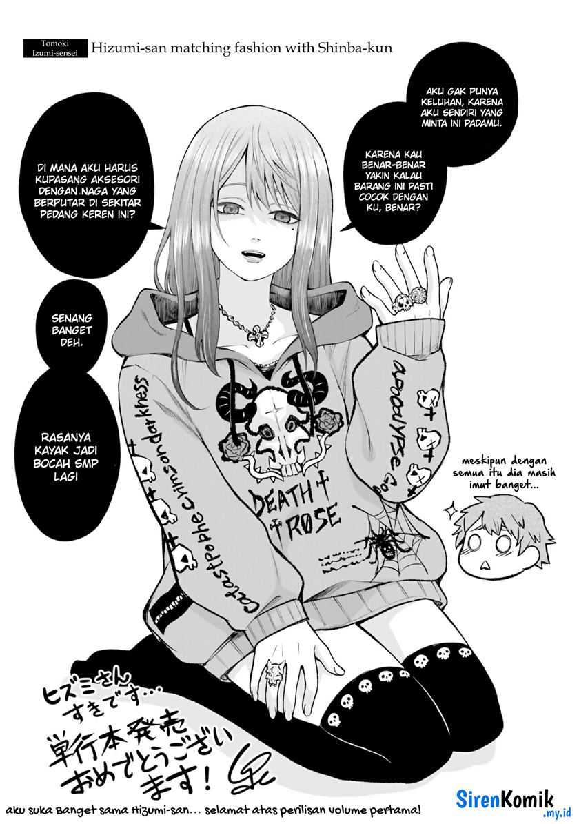 Dame Ningen no Aishikata Chapter 6.5 – halaman 5