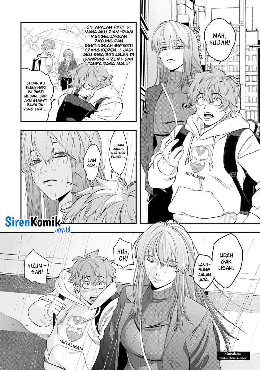 Dame Ningen no Aishikata Chapter 6.5 – halaman 8