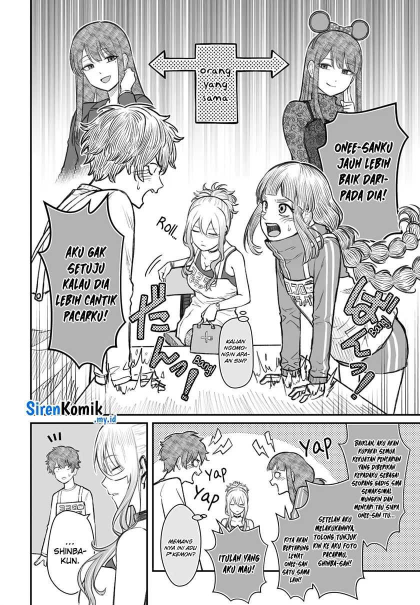 Dame Ningen no Aishikata Chapter 7 – halaman 10