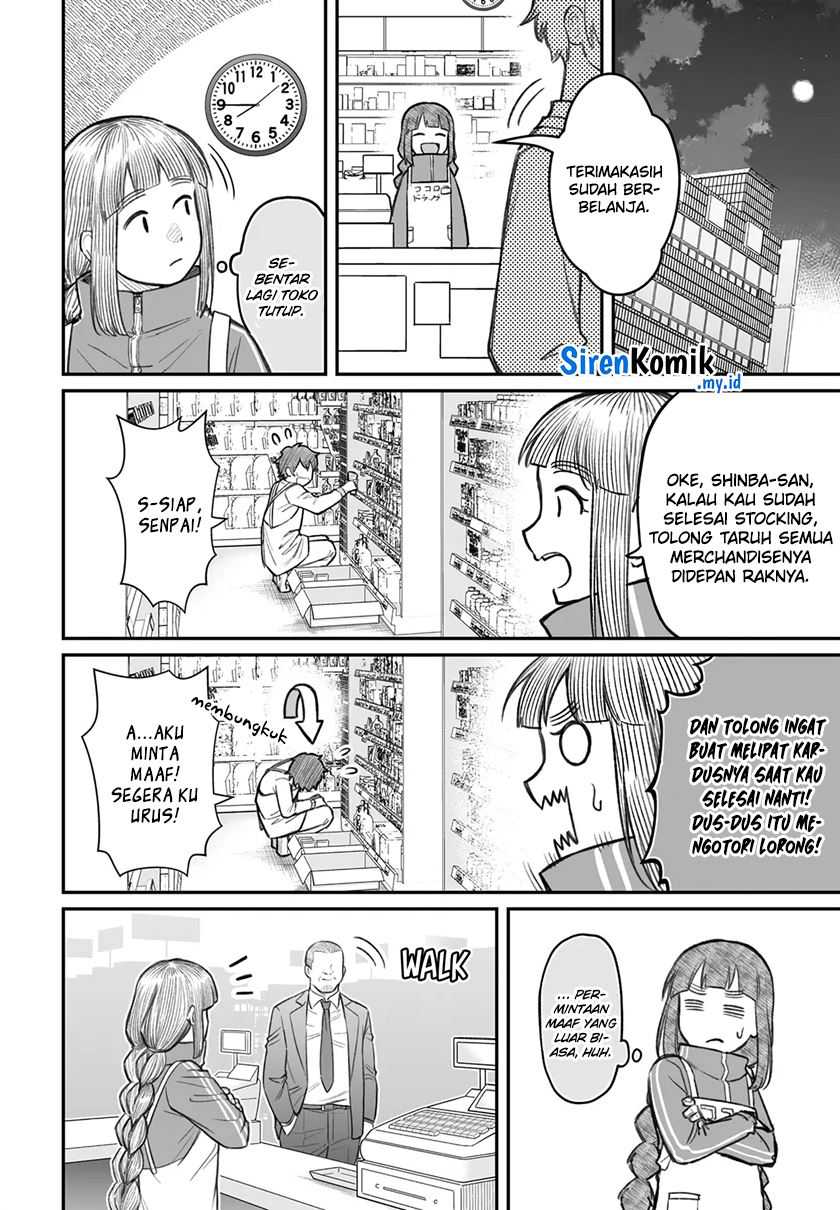 Dame Ningen no Aishikata Chapter 7 – halaman 14