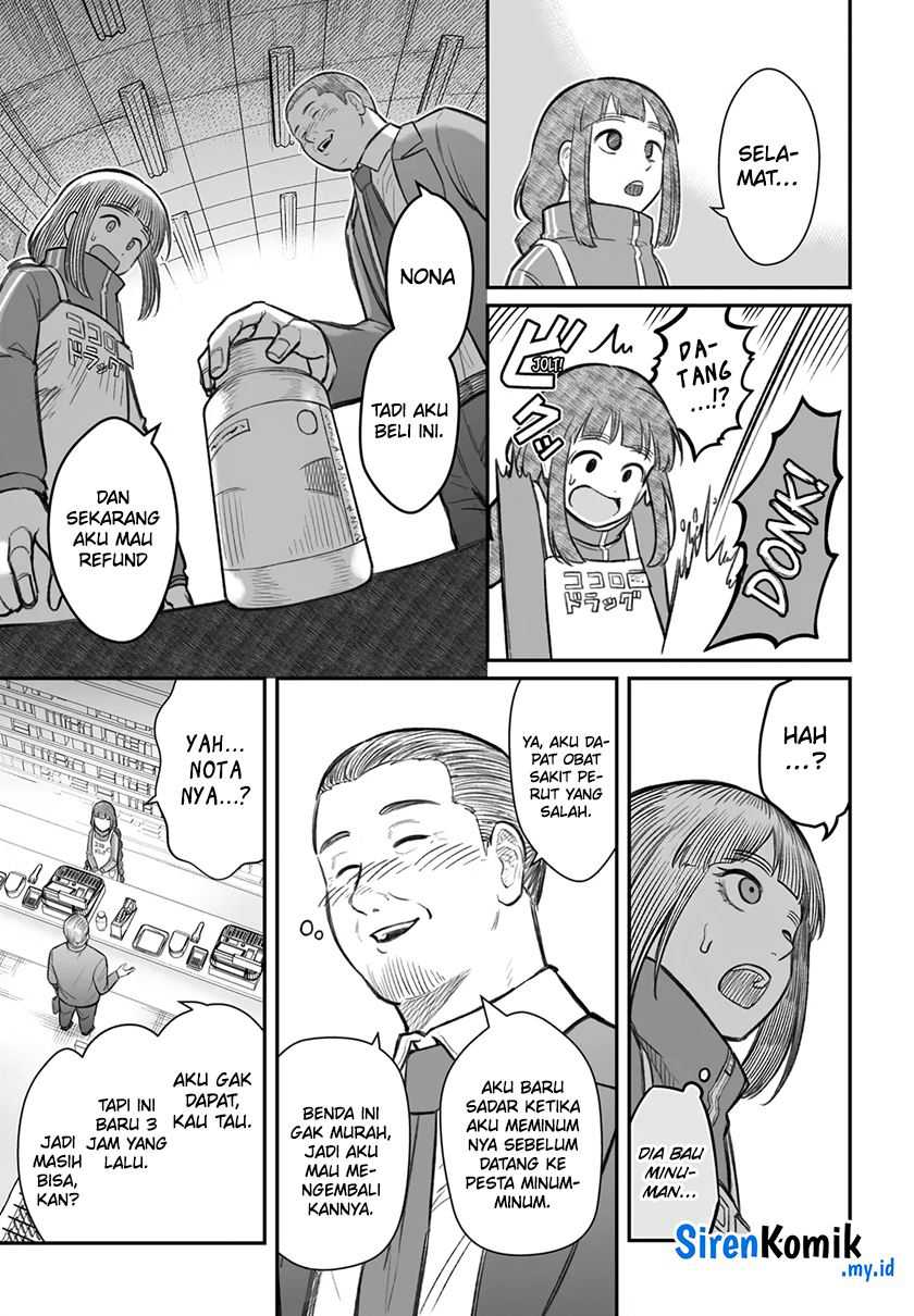 Dame Ningen no Aishikata Chapter 7 – halaman 15