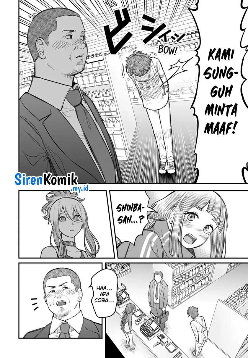 Dame Ningen no Aishikata Chapter 7 – halaman 18