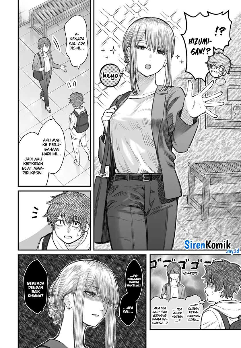 Dame Ningen no Aishikata Chapter 7 – halaman 22