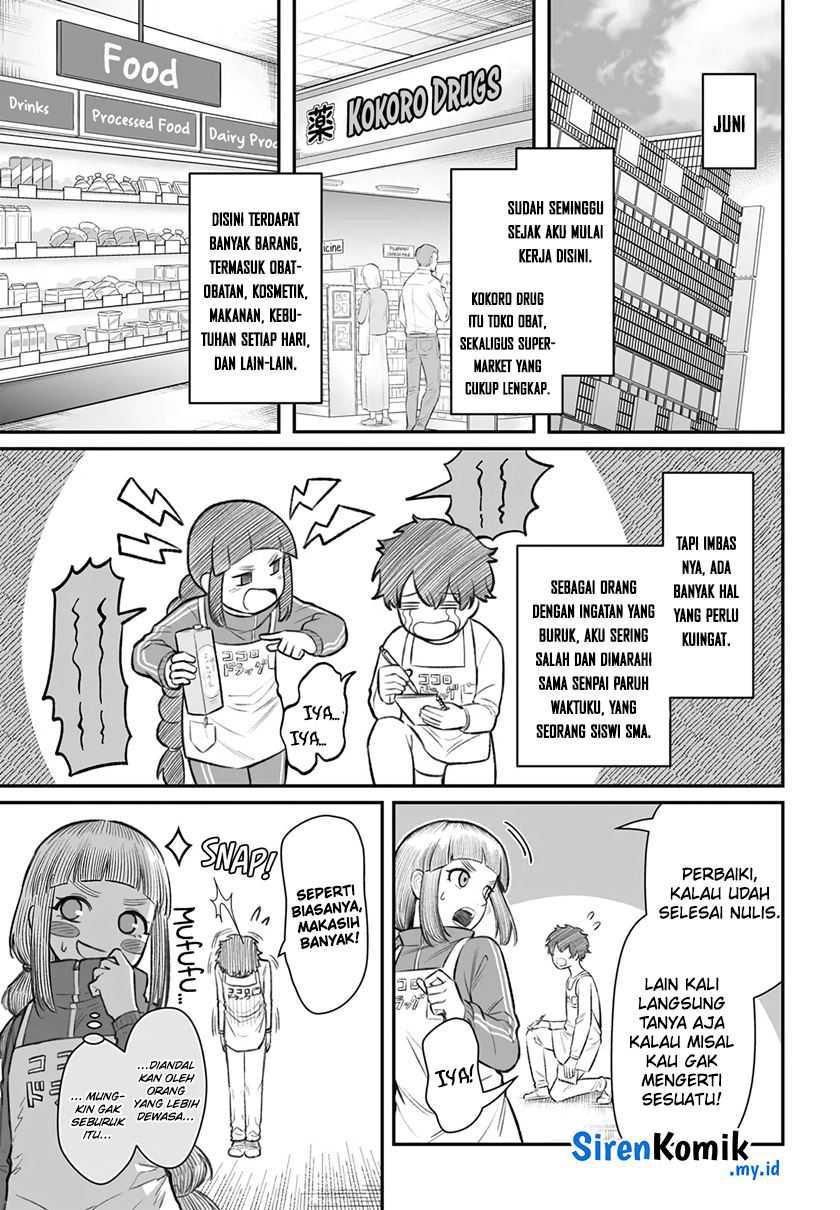 Dame Ningen no Aishikata Chapter 7 – halaman 3