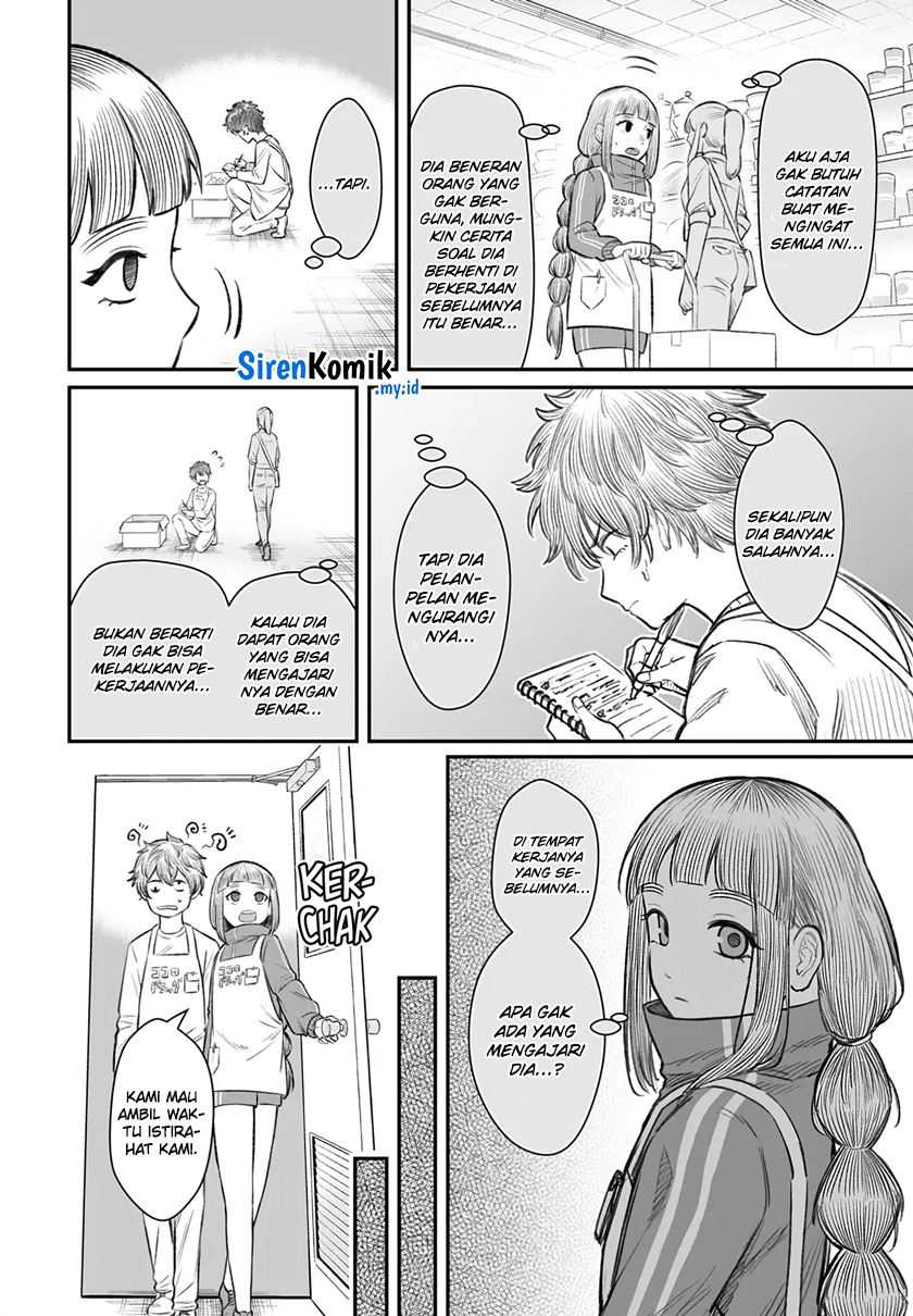 Dame Ningen no Aishikata Chapter 7 – halaman 4