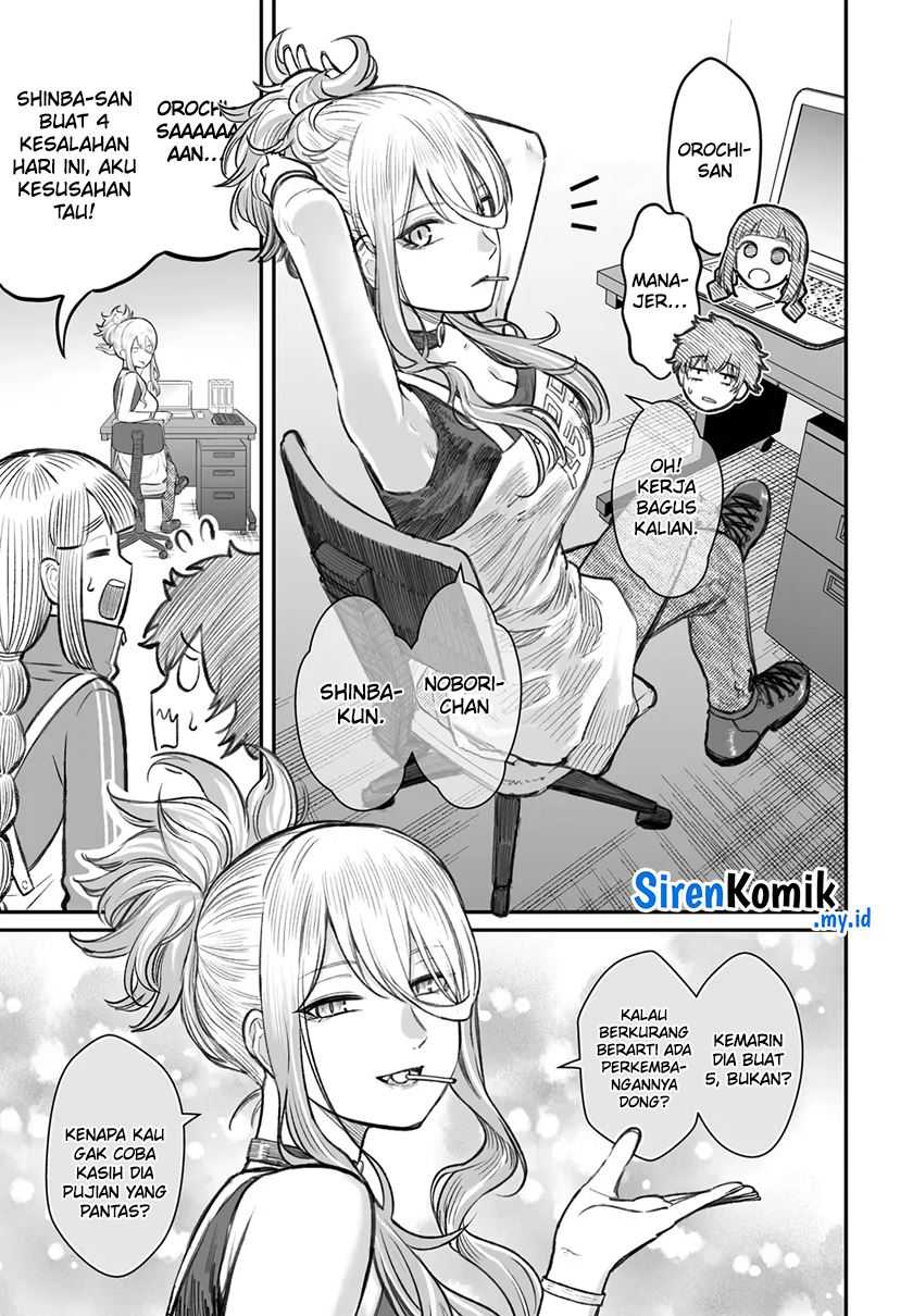 Dame Ningen no Aishikata Chapter 7 – halaman 5