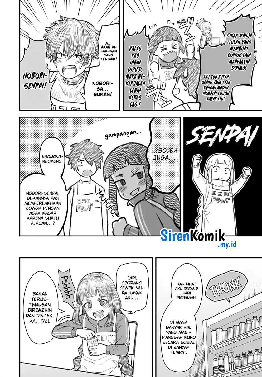 Dame Ningen no Aishikata Chapter 7 – halaman 6