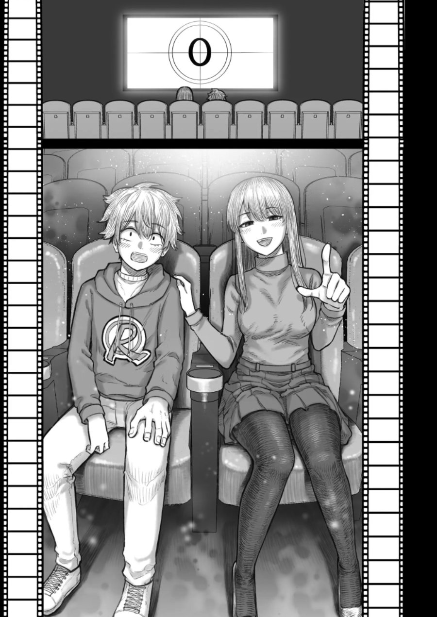 Dame Ningen no Aishikata Chapter 9.1 – halaman 16
