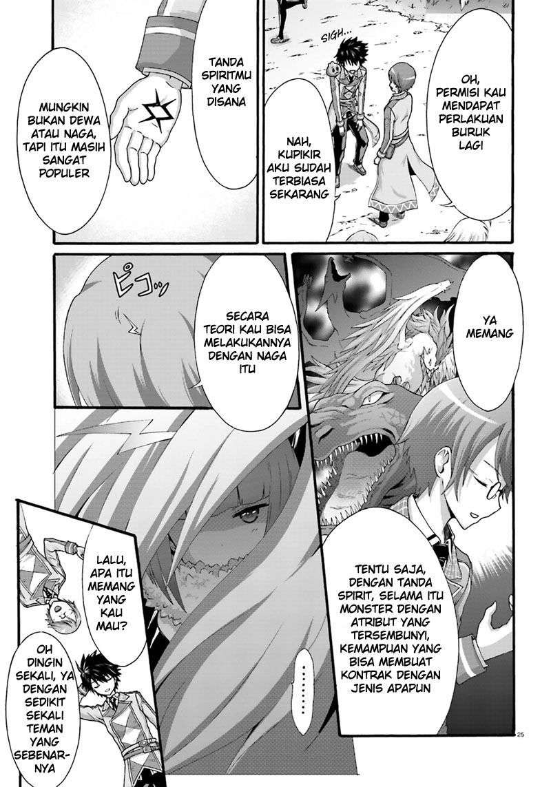 Dekisokonai no Monster Trainer Chapter 1 – halaman 24