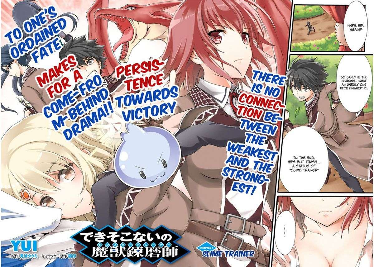 Dekisokonai no Monster Trainer Chapter 1 – halaman 4
