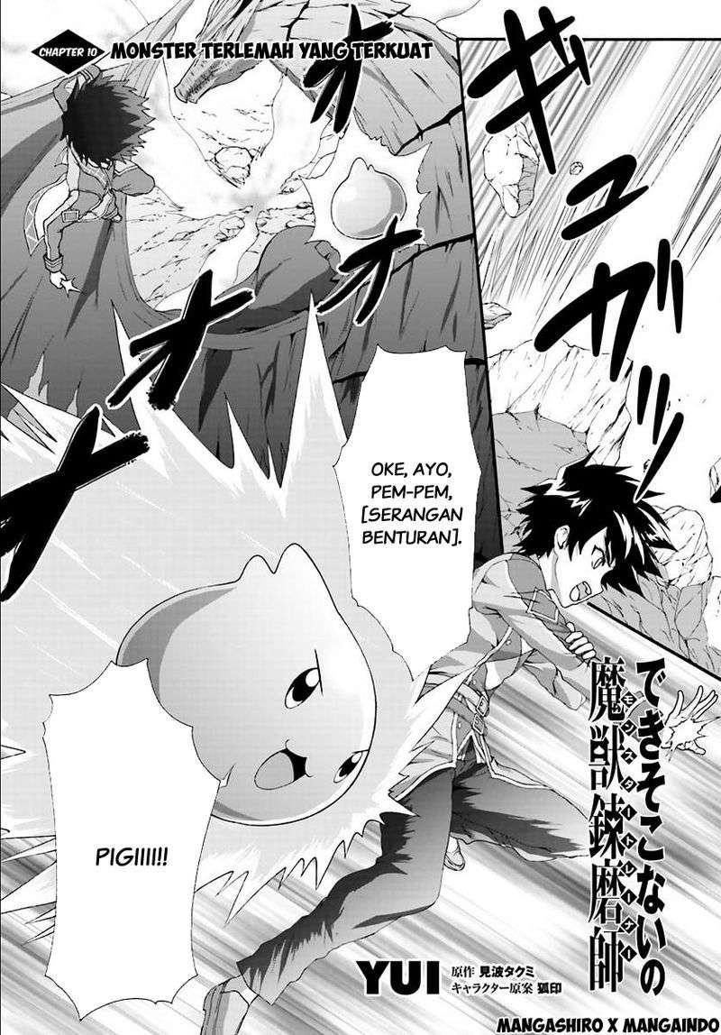 Dekisokonai no Monster Trainer Chapter 10 – halaman 2