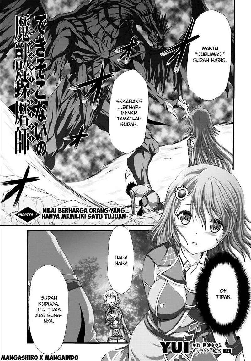 Dekisokonai no Monster Trainer Chapter 11 – halaman 2